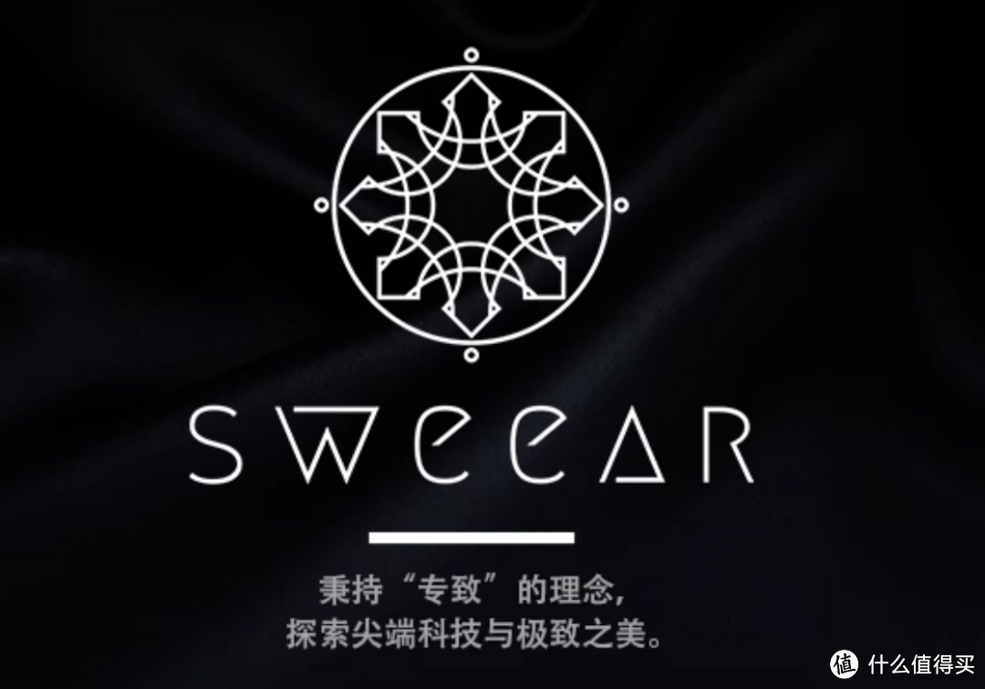 二狗聊数码 篇一百六十五：聆听一耳朵的惊喜，SWEEAR HE-LIVE5五单元圈铁初体验