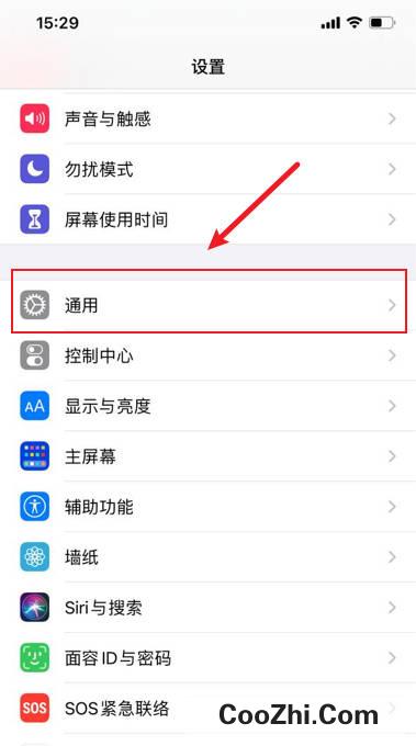 怎么查看iPhone系统使用内存的情况优质