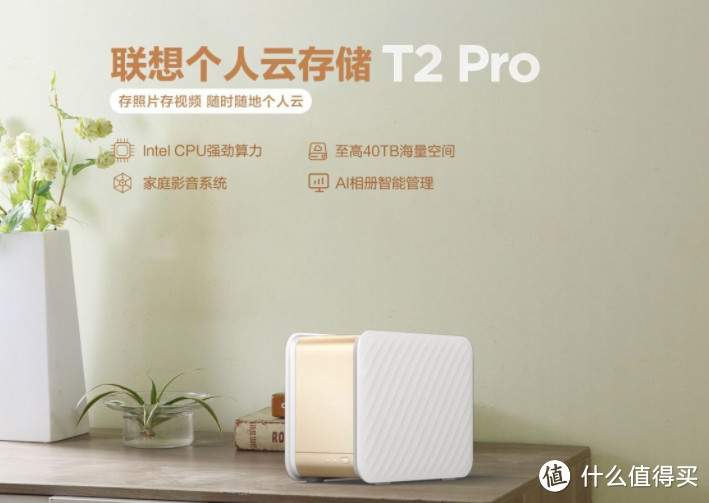 穷人最强NAS？！679元赛扬N4020+4G+双盘位，这个价位没对手！