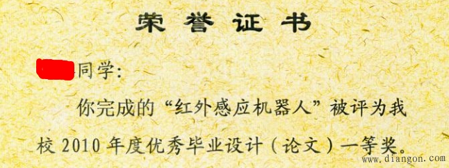 我的故事—大学毕业之前