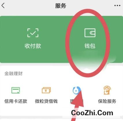 微信延迟到账如何设置优质